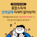 정민세무회계 이미지