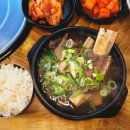 참숯한우천국원당점