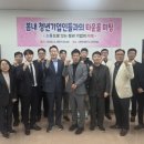 춘천세무서 | 춘천세무서 간담회 후기 | 청년기업 세정지원, 실제 현장 이야기