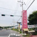 일영랜드(주) 이미지