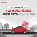 케이(K) 오토 이미지