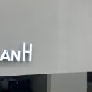 에이치프라자 이미지