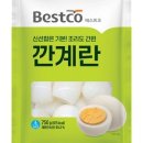 베스트식자재 이미지