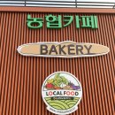 진산주유소 이미지