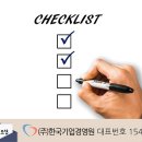 한국기업경영원 네이버블로그
