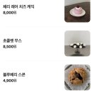 플래시커피키친 | 대전 대흥동 카페, 감성 가득 윗댁 (WITDACK) 솔직 후기 ∙♥︎(인물사진 꿀팁,메뉴 추천, 주차, 영업시간)