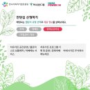 (주)하나기업 이미지