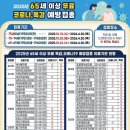 고봉진내과의원 이미지