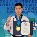 강산 태권도장 이미지