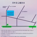 히어로피시(HERO PC) | 임영웅 광주 콘서트 티켓팅 김대중컨벤션센터 좌석 시야 IM HERO 2025 놀티켓 취소표 양도