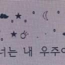 내세상