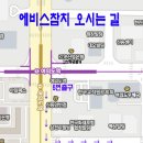 혜비수참치(구;에비스참치)