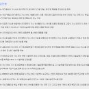 센코(347000) 코스닥신규(10/29)-국내유일 전기화학식 가스센서 기술보유제조판매 이미지