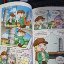 차오 이탈리아 이미지