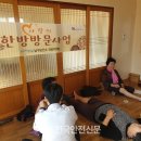 우복경로당 이미지