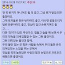 한국 여자들은 모든 욕망을 거세당했다 이미지