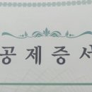 소호공인중개사사무소 이미지