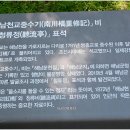 해남군청 이미지