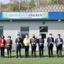 사천그라운드골프장 이미지