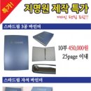 보아스넷