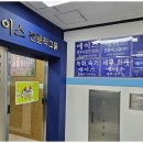법무사김천규사무소 - 강남구 테헤란로52길 6 | 법무사김천규사무소