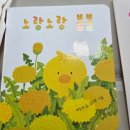 스타트북 | 8개월 아가 하남시 북 스타트 꾸러미 받은 후기