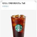 송이커피 네이버블로그