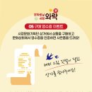 신성떡집신성상회