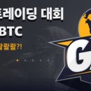 글로벌바이링크
