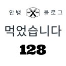 김밥이놈 이미지