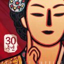 뮤지컬 ’명성황후’ 30주년 기념 공연 - 전주 이미지