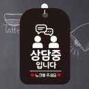 노크몰