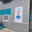 원실내바다낚시터 이미지