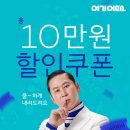 호텔타임 쿠키뉴스