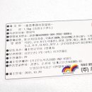 (주)우농식품