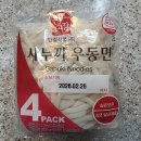 사누끼 - 안양시 동안구 흥안대로 426-17 | 사누끼
