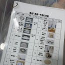부평동주민센터 | 부산 무료 돌상대여 사하구 가족센터 (신평공동육아나눔터 대여 후기) 신청 방법 신청링크 후기
