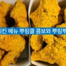 자담치킨 부산화명점 이미지