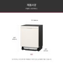 LG 오브제컬렉션 식기세척기 추천 DUE5BGL1 14인용 네이처 베이지 후기