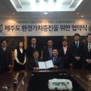 ㈜국제환경 이미지