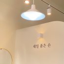 네일품은손