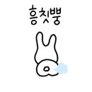 네일,벗