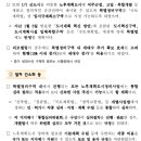 도시공인중개사사무소 이미지