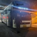 예은상조