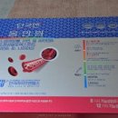 단국라이프앤헬스