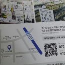 안산의류상설할인매장 A동