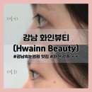 화인 | [강남 속눈썹펌] 화인뷰티 속눈썹펌 맛집 후기💖 (가격, 매장 정보 및 시술 후기 등)