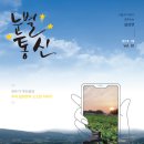 별통신 네이버블로그