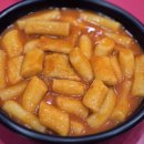 감탄한대역점