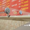 한양반점 이미지
